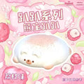 Lychee Bear Bread