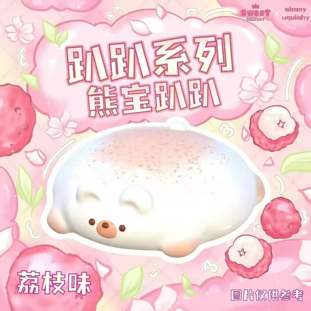 Lychee Bear Bread