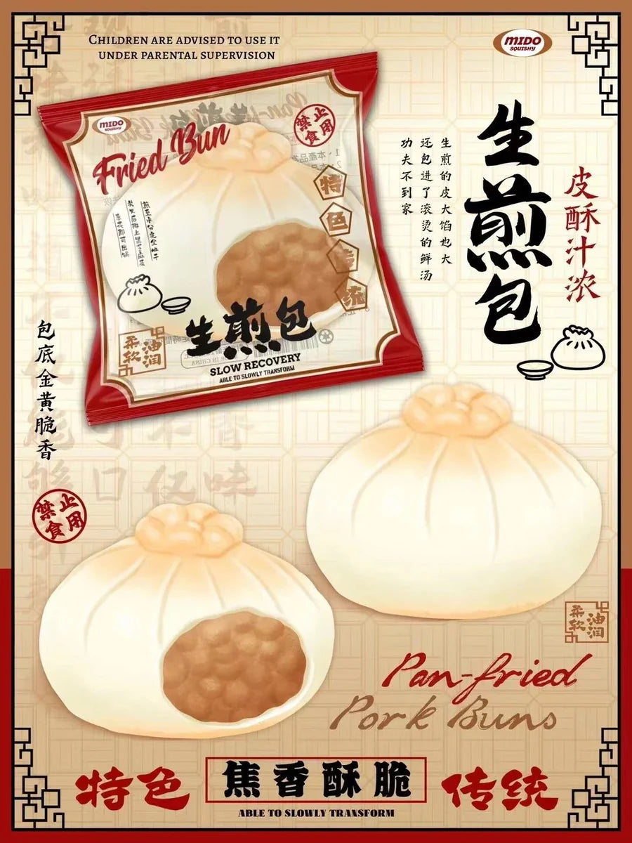 Mido Steamed Meat Buns Squishy