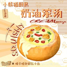 Load image into Gallery viewer, Yokiee Jumbo Cream Soup Squishy
