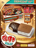 Mido Sandwich cookie Squishy