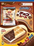 Mido Chocolate Ice Cream Wafers