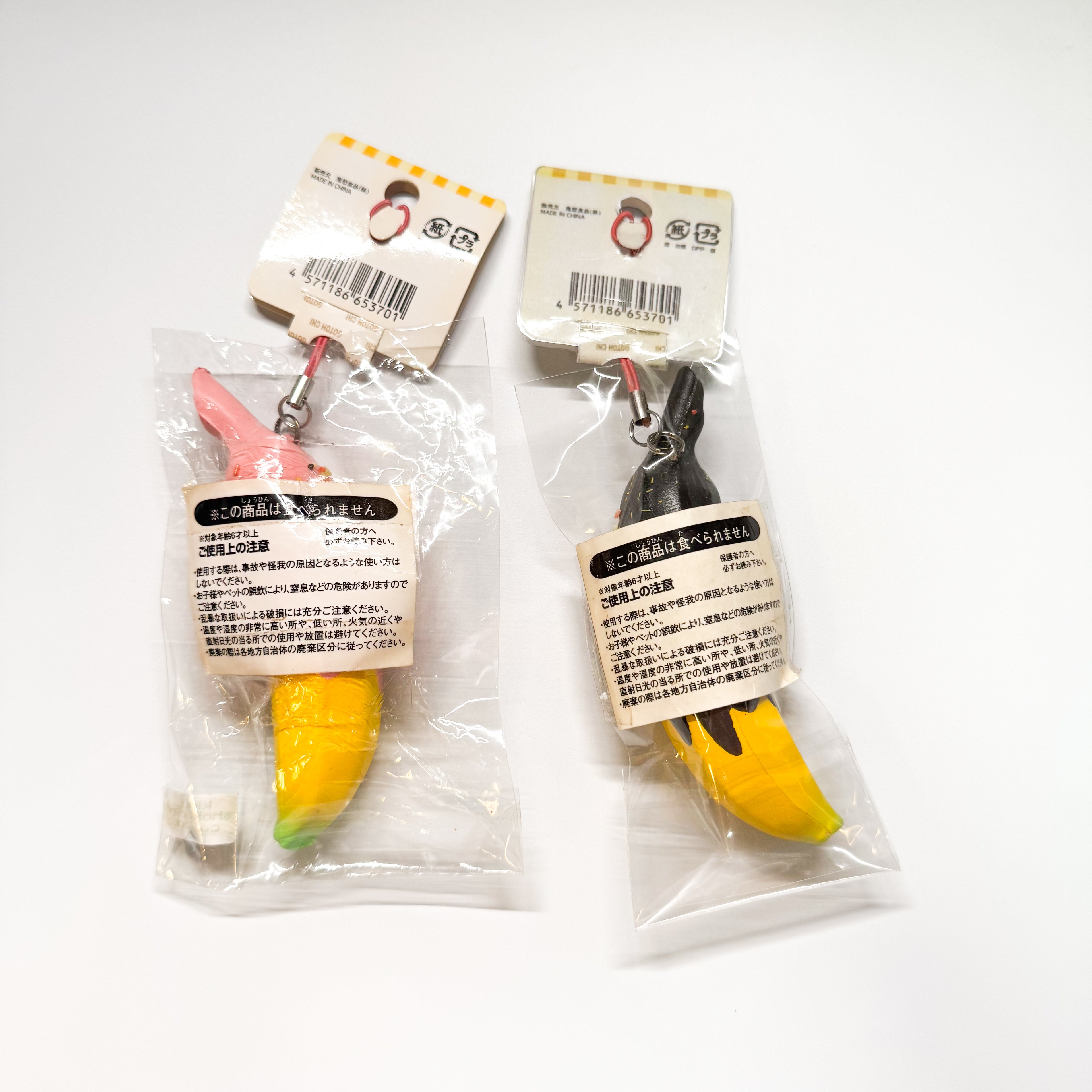 Tokyo Chocolate dipped banana squishy