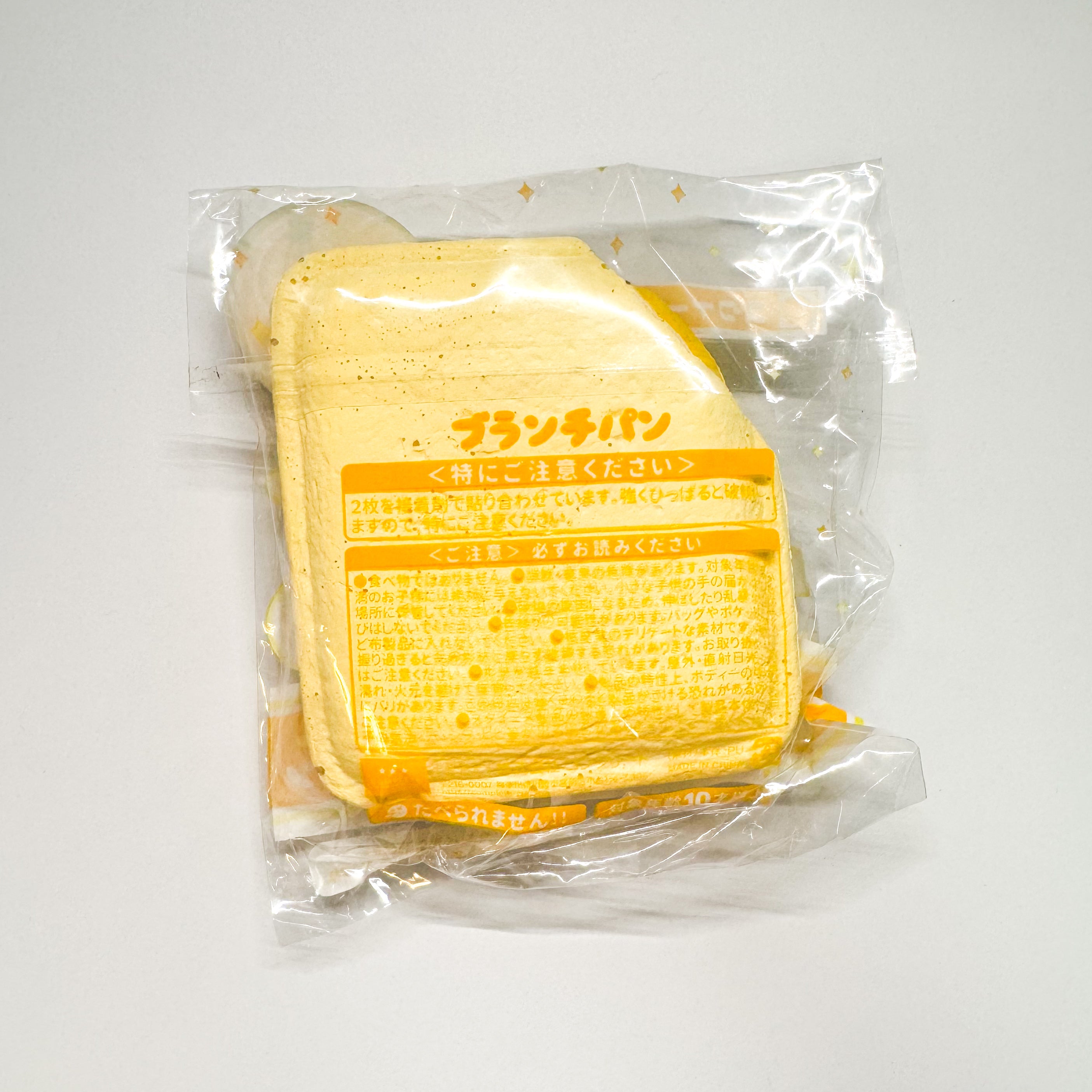 Fuwa Fuwa Brunch Pan