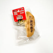 Load image into Gallery viewer, Japanese Dumpling Squishy
