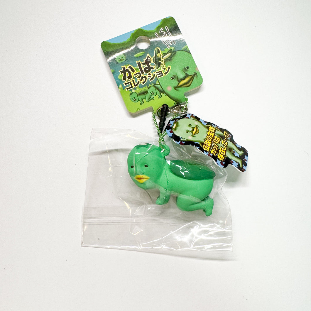 Nic Mini Kappa Squishy