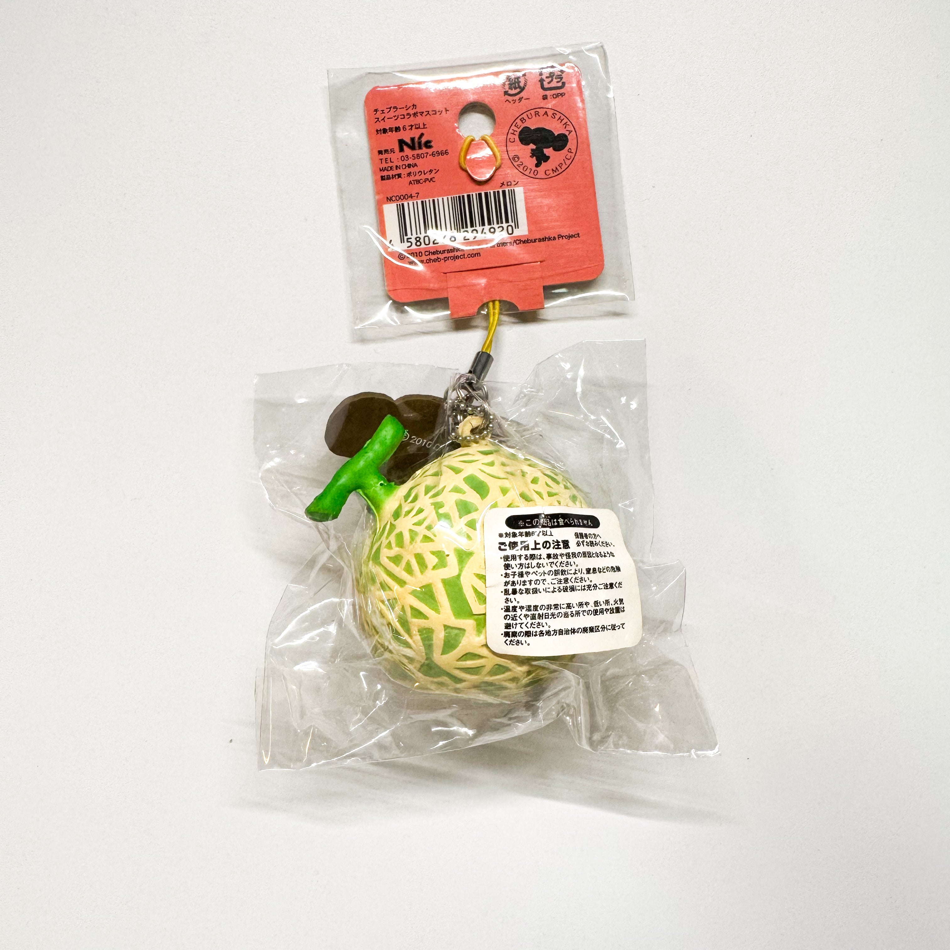 Cheburashka Melon Squishy (2010 license)