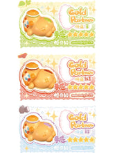 Load image into Gallery viewer, 3an Peanut Squishy Mascot
