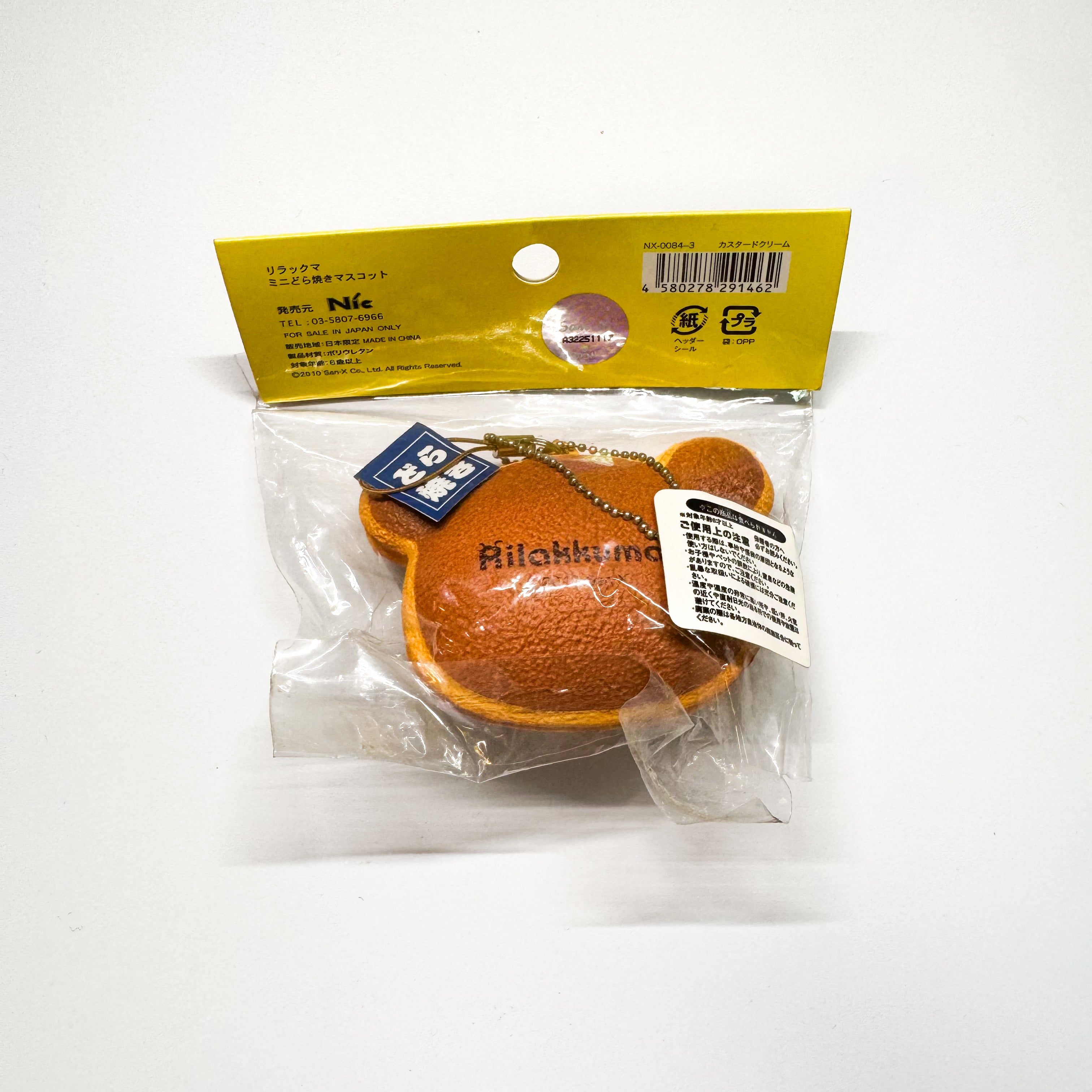 Rilakuma Dorayaki Squishy