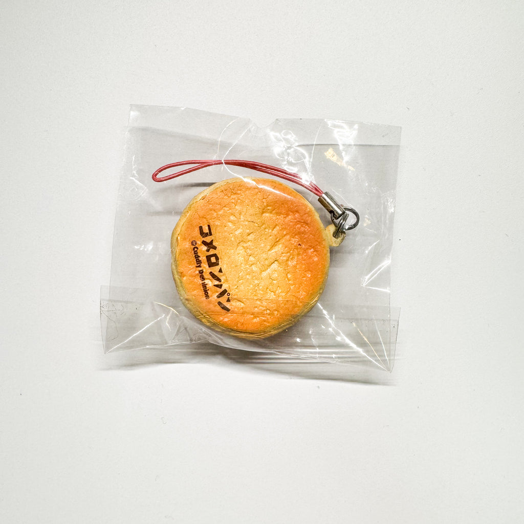 Rare Mini Cracker Squishy