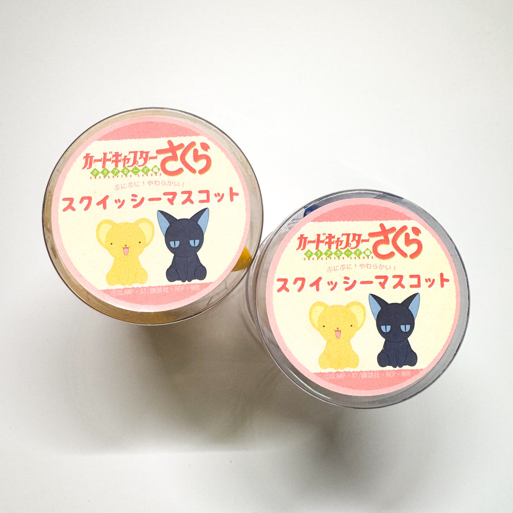 Card Captor Sakura Squishy