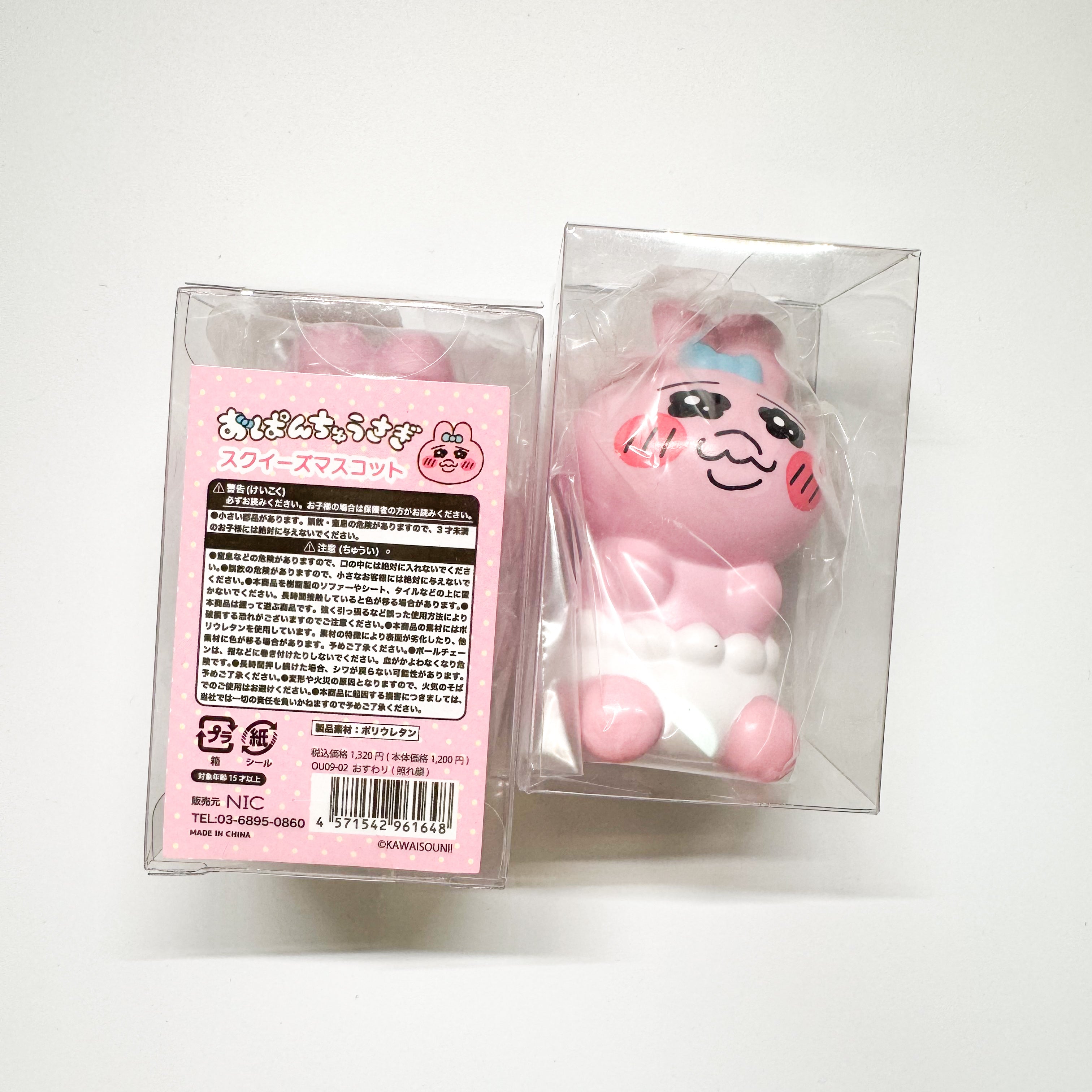 Japan Rabbit Squishy Mascot