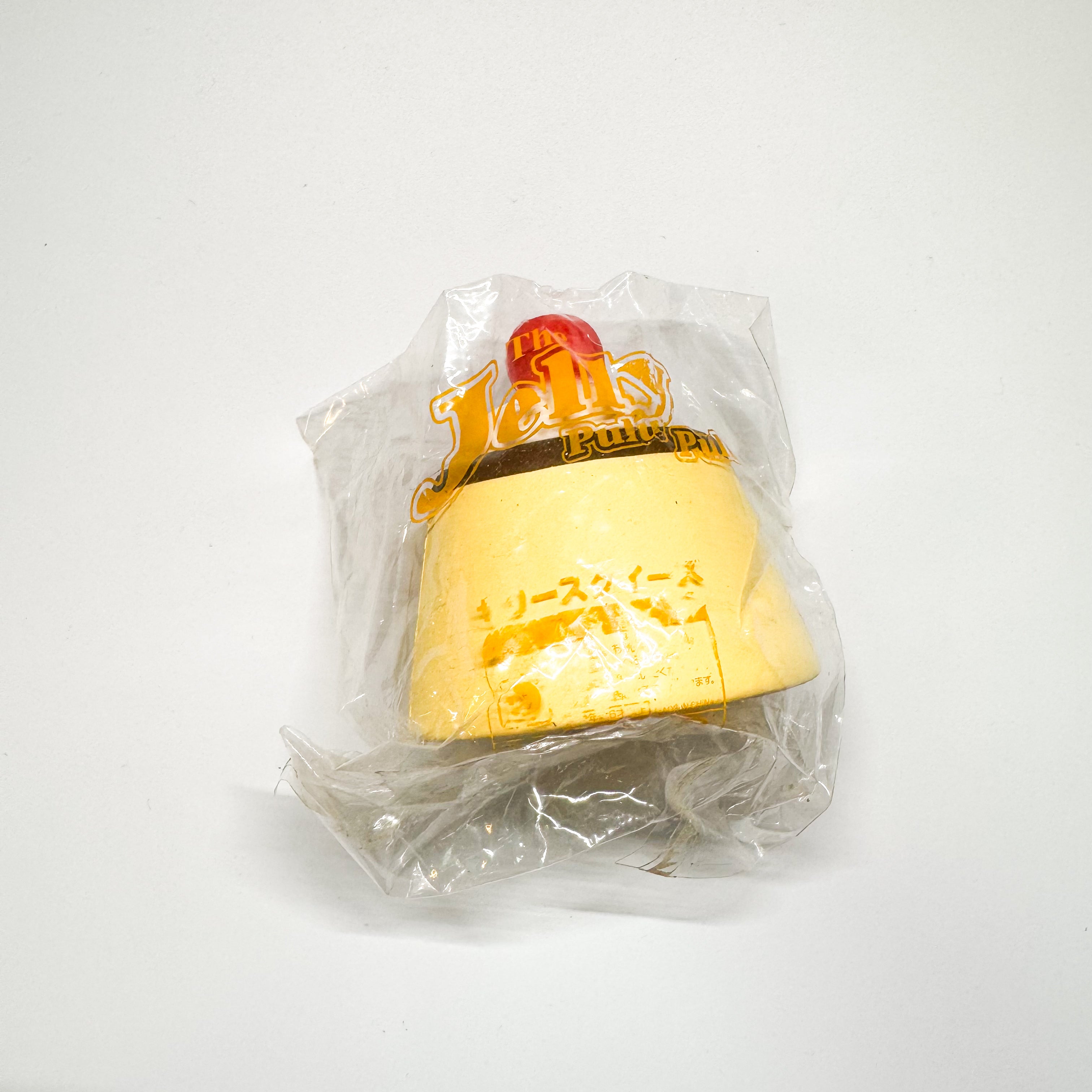 Vintage iBloom Pudding