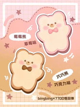 Load image into Gallery viewer, Bear Cookie Squishy
