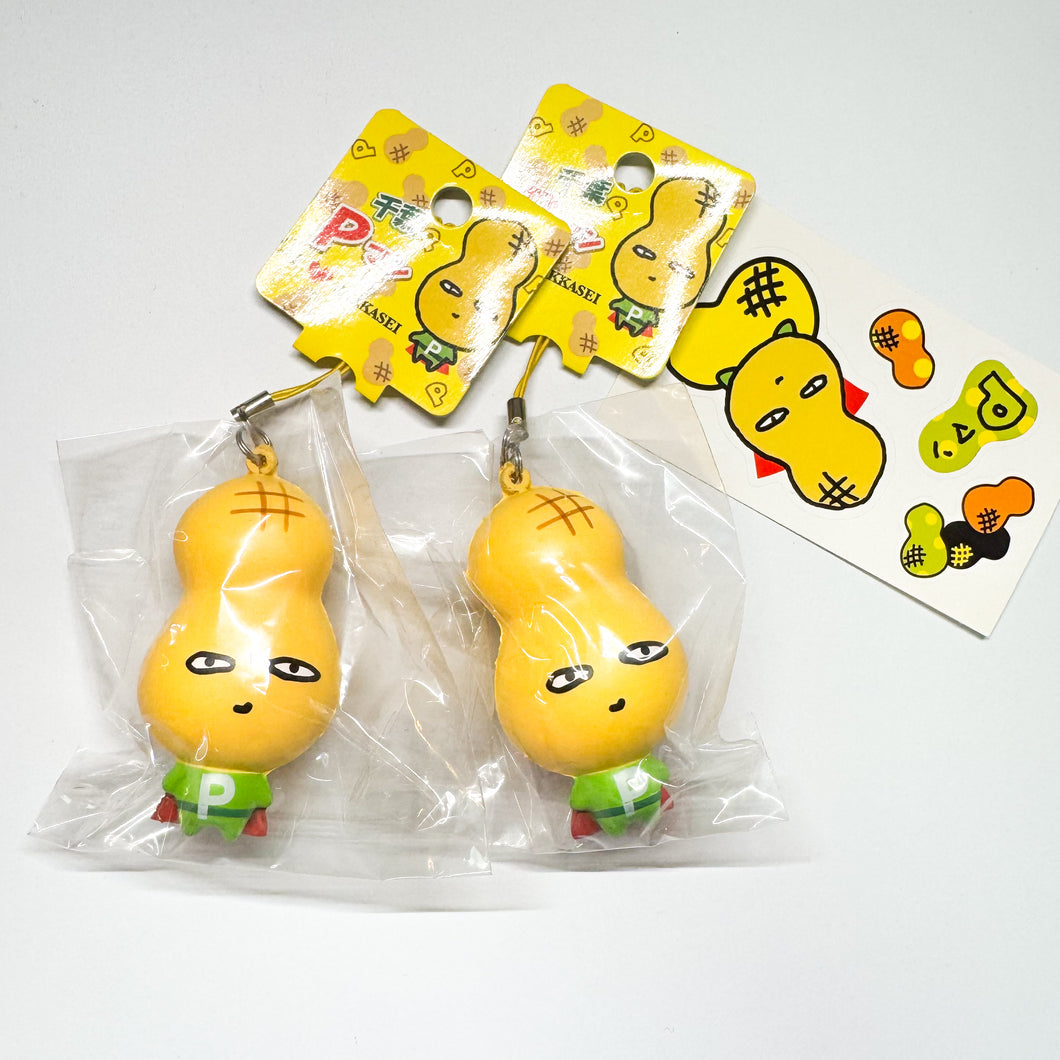 Rare Peanut Man squishy