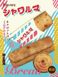 Hachimi Shawarma