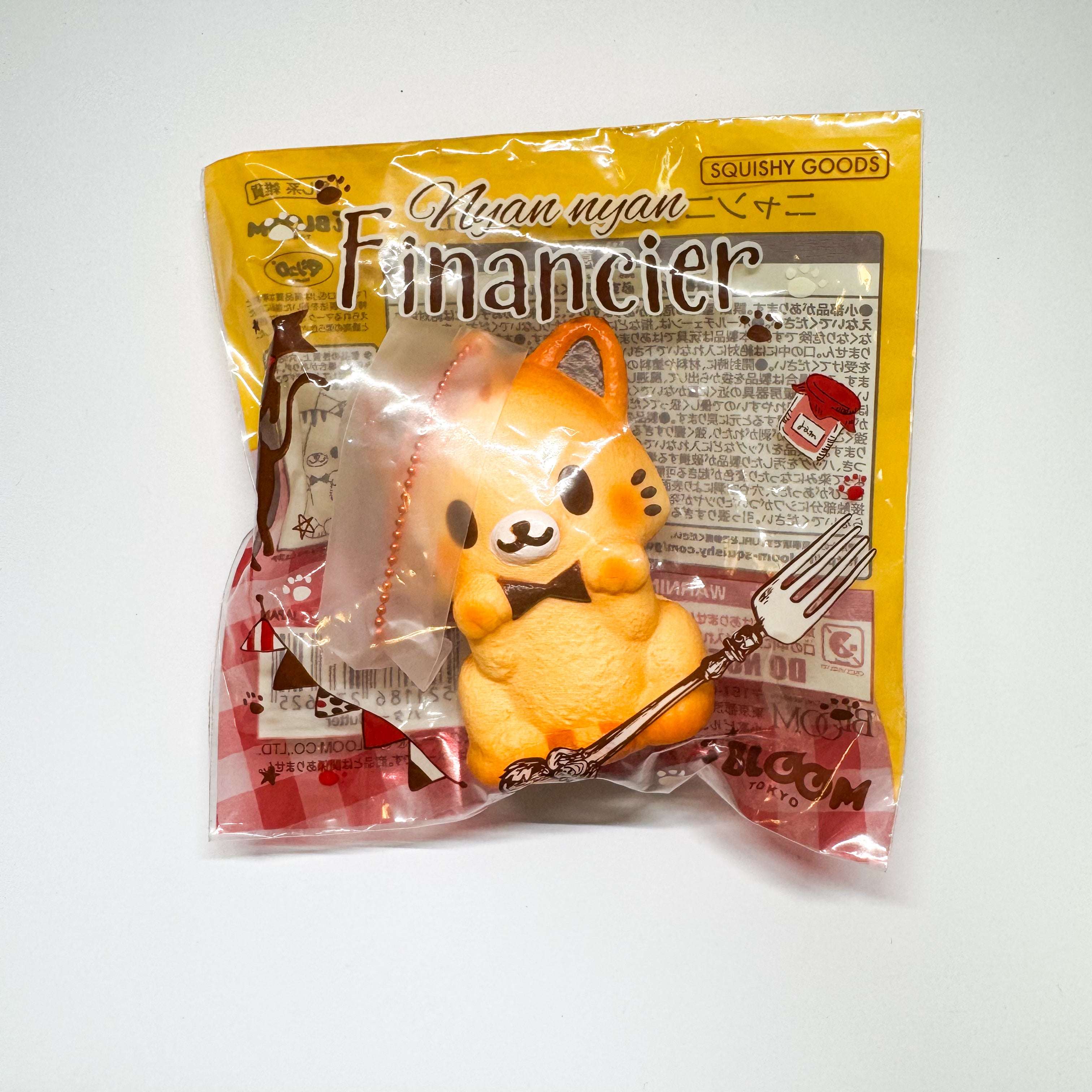 IBloom Nyan Nyan Financier