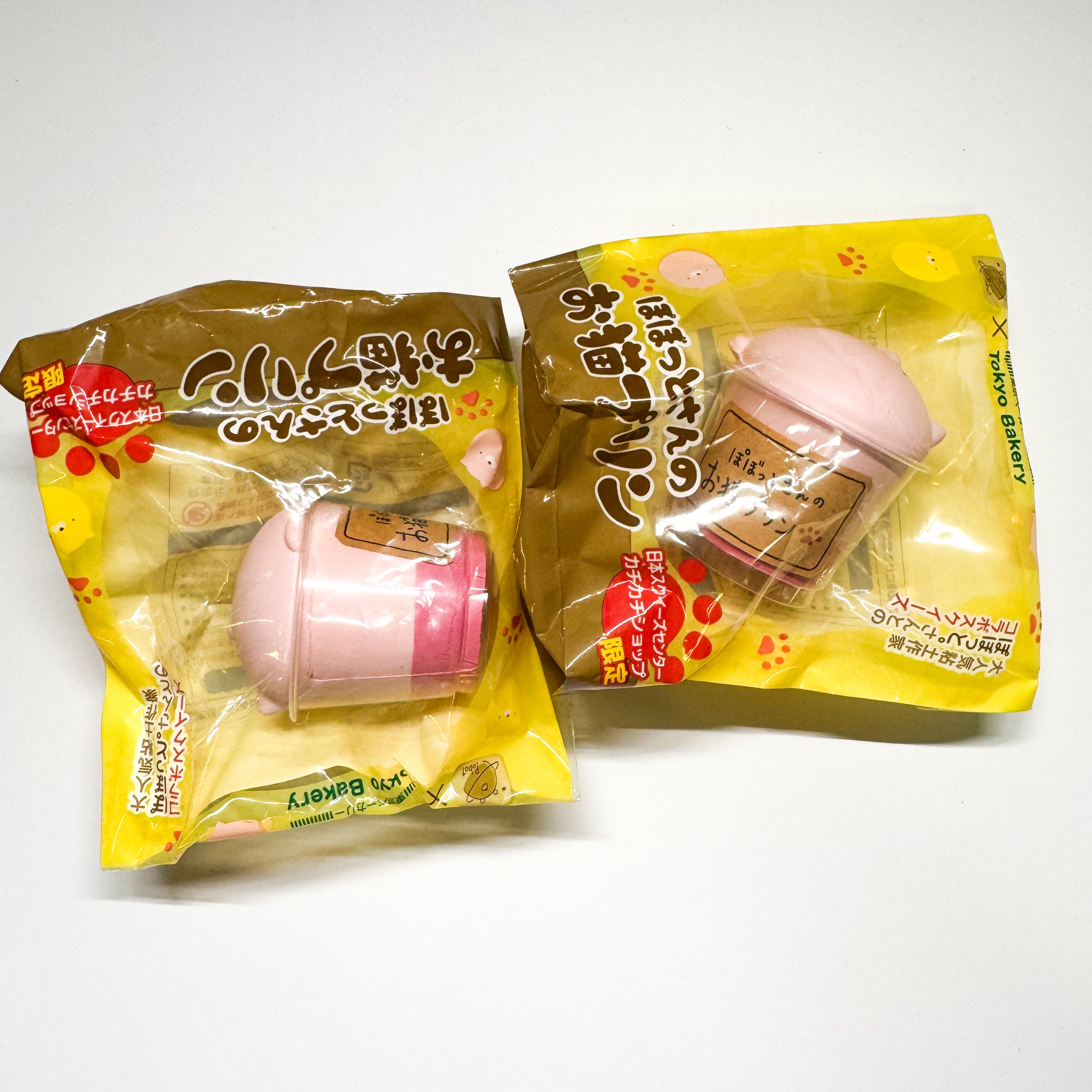 Tokyo Bakery Cat Pudding Squishy