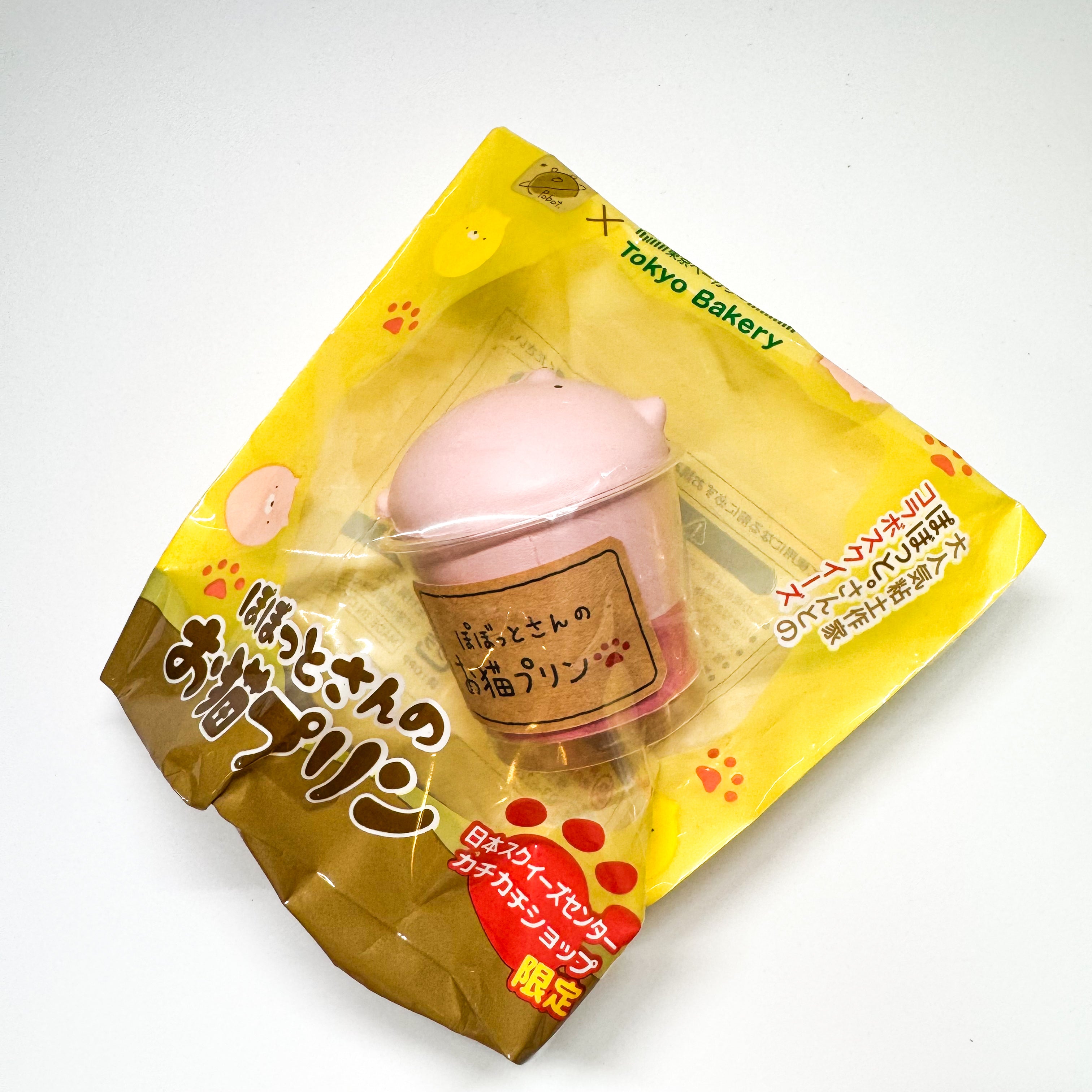 Tokyo Bakery Cat Pudding Squishy