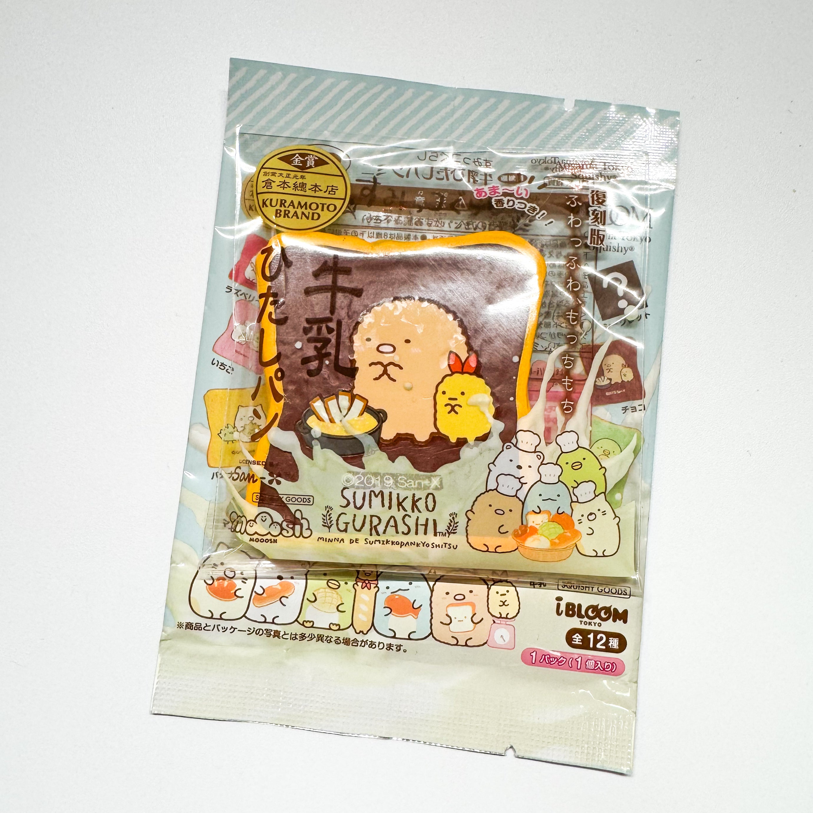 iBloom Mini Character Toast Squishy
