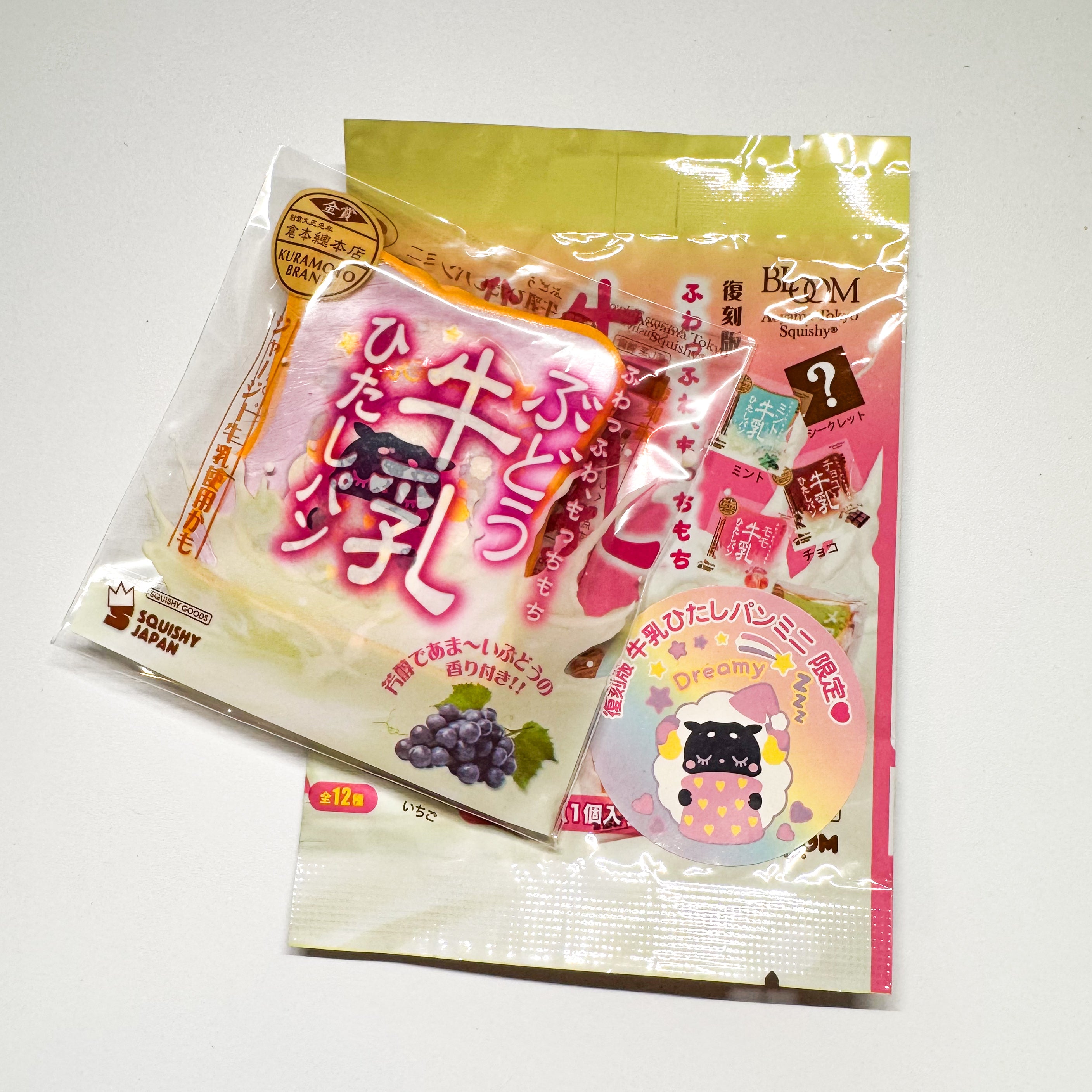 iBloom Mini Character Toast Squishy