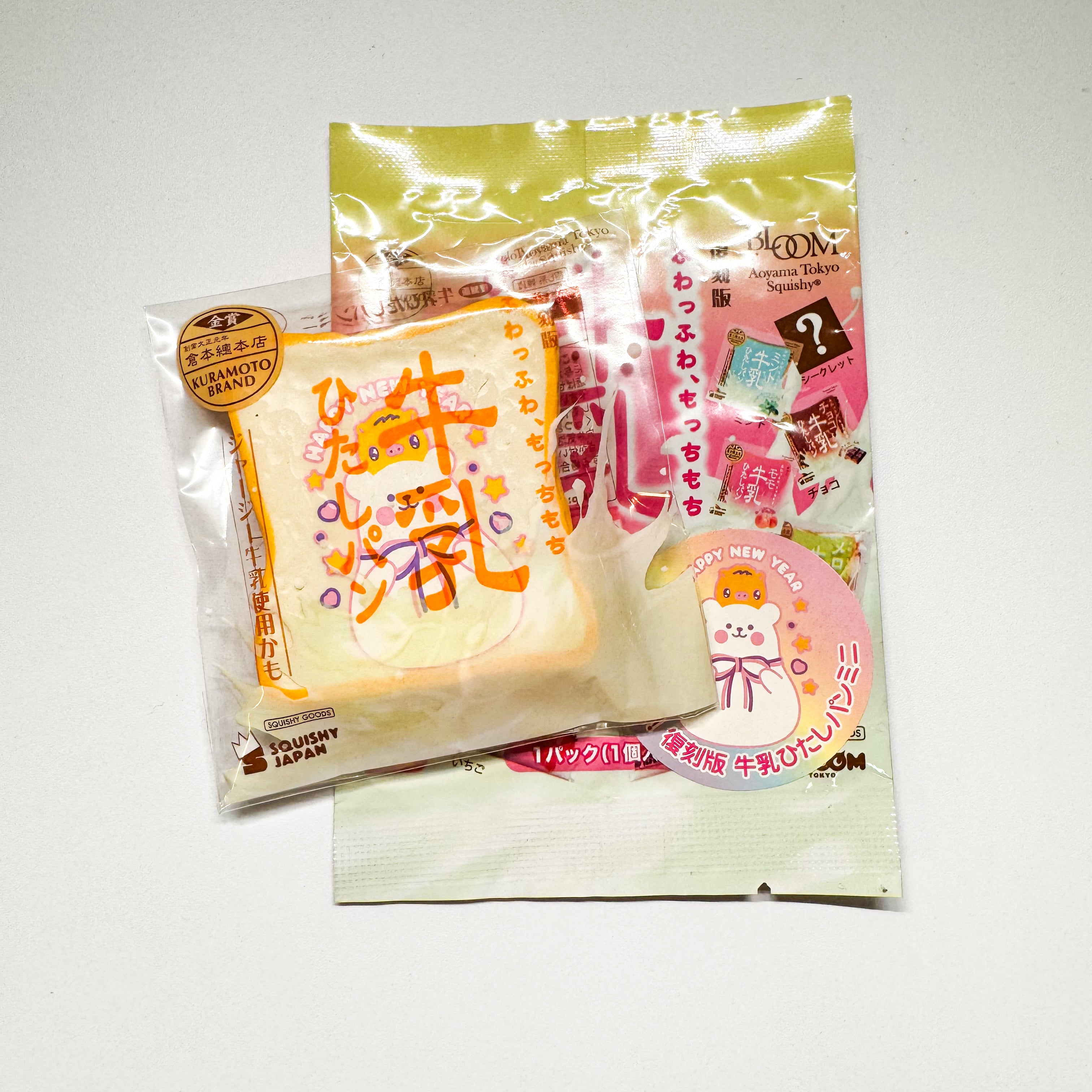 iBloom Mini Character Toast Squishy