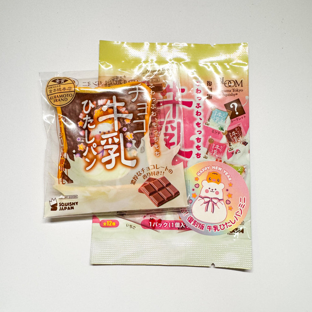 iBloom Mini Character Toast Squishy