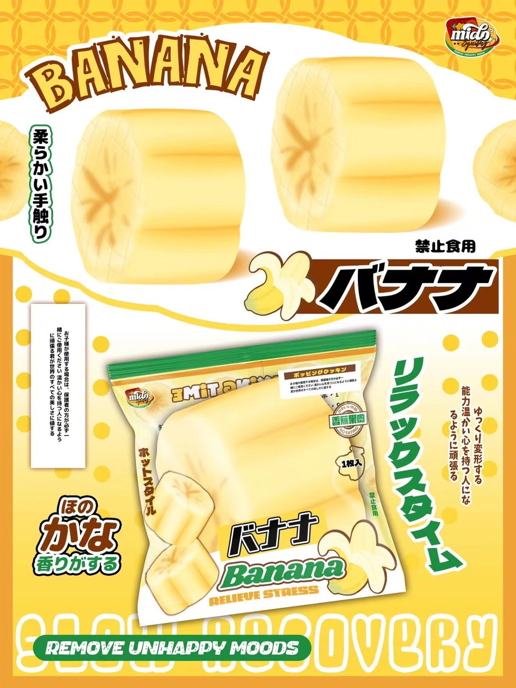 Mido Banana Pulp