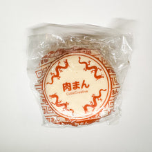 Load image into Gallery viewer, Cutiecreative steam bun squishy
