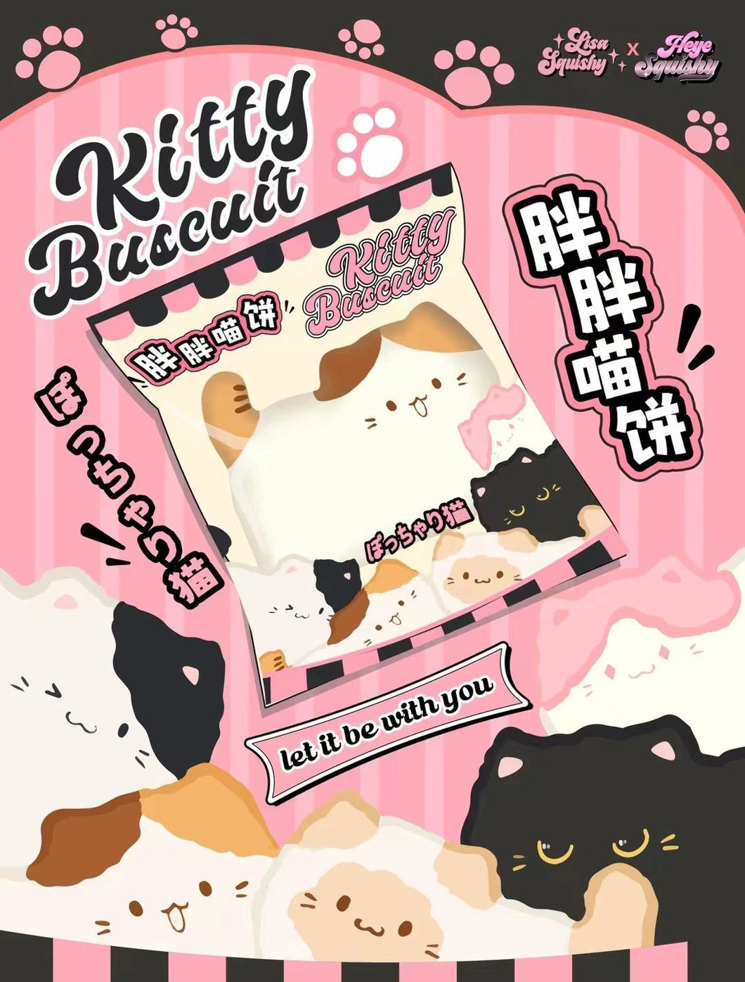 Lisa Kitty Biscuit