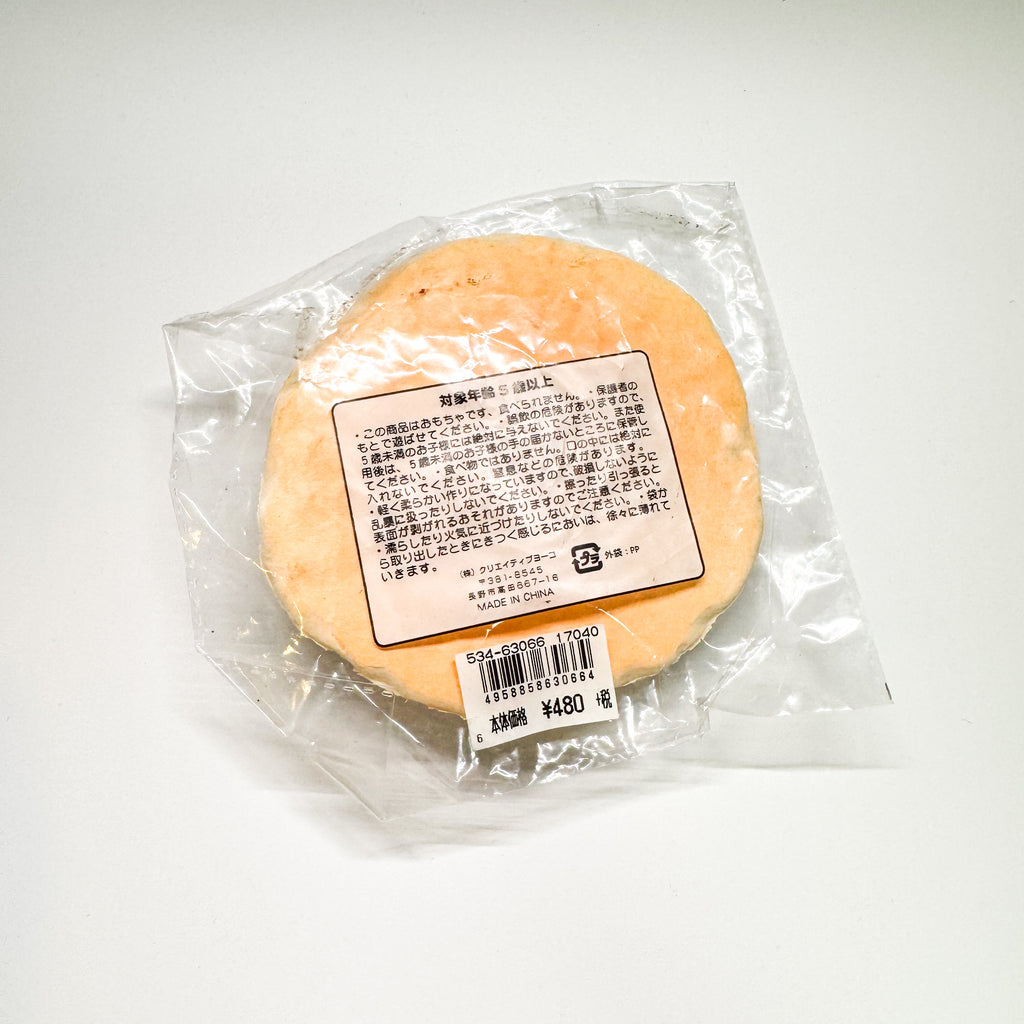 Mother Garden Fried Egg Squishy