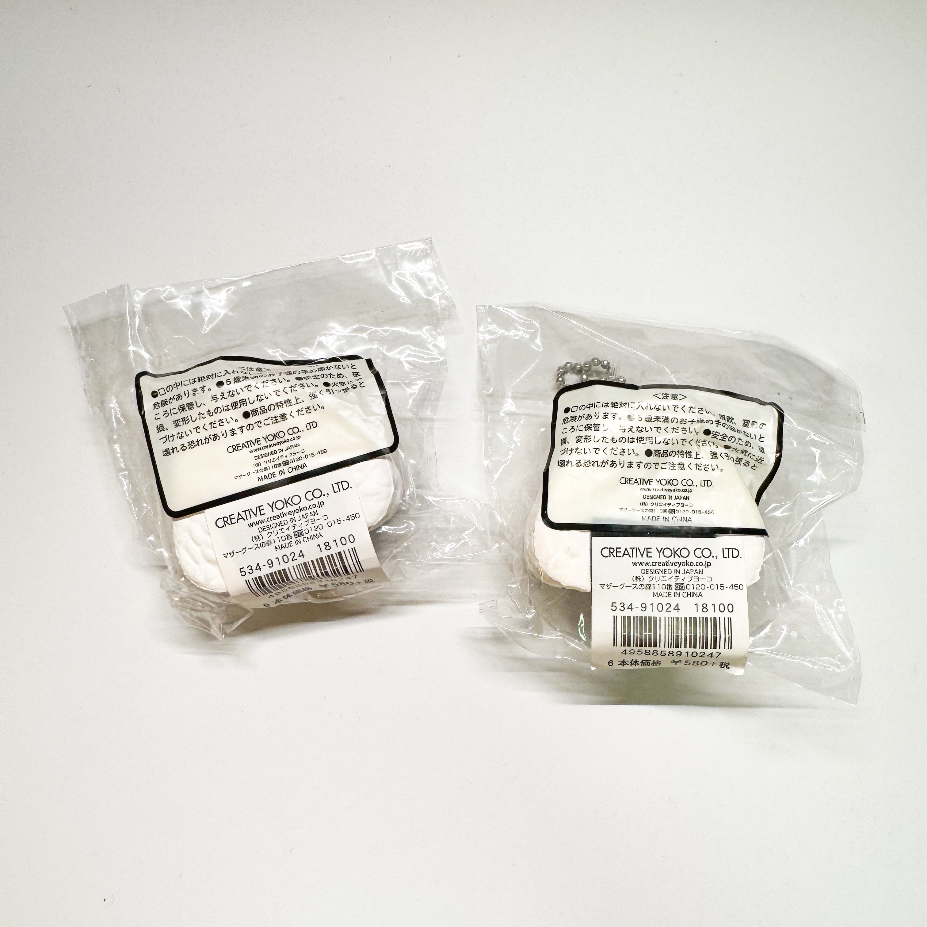 Mother Garden Mini Onigiri Squishy