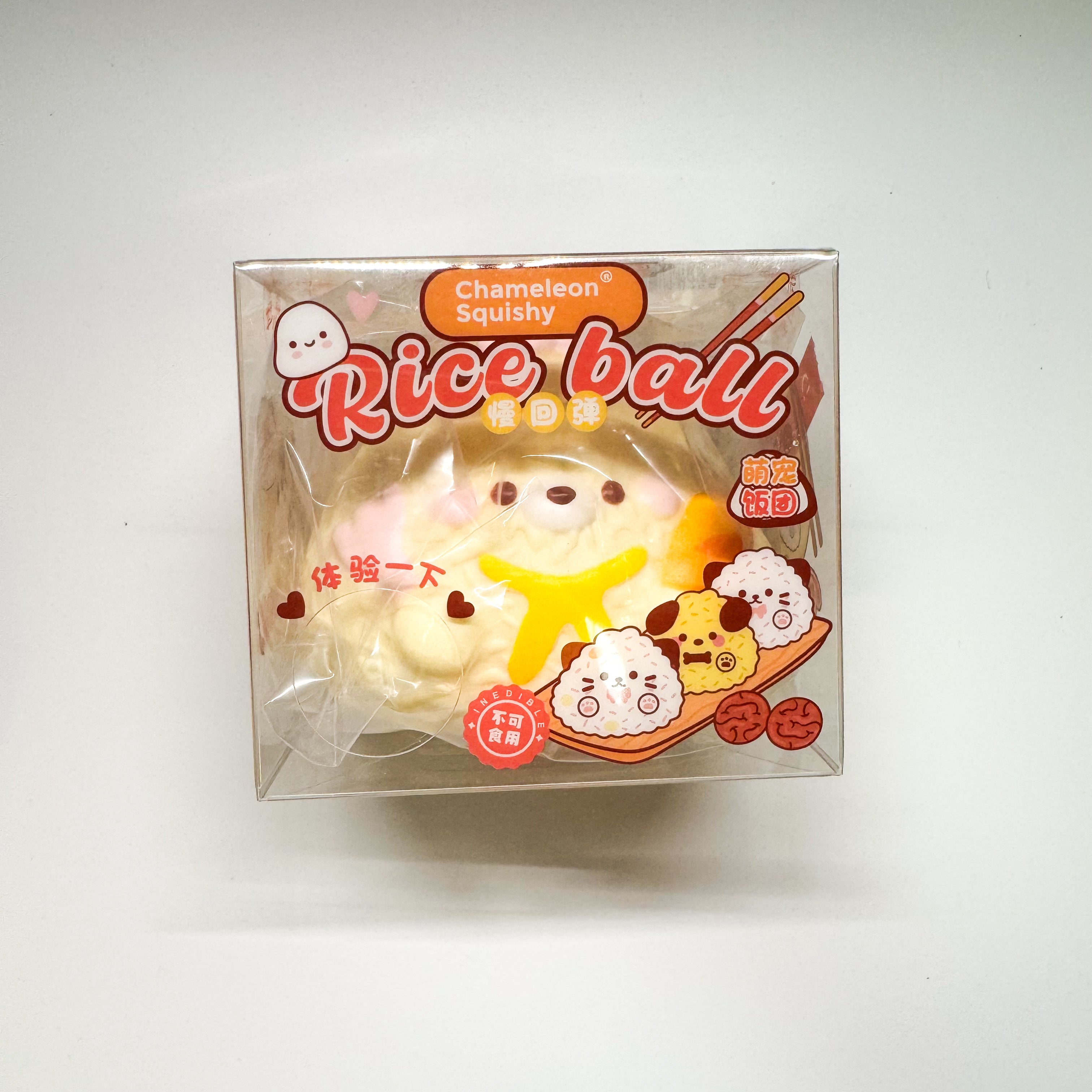 Chameleon Squishy Bear Rice Ball