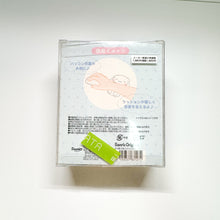 Load image into Gallery viewer, Rare Sanrio Cinnamroll Squishy
