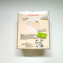 Load image into Gallery viewer, Rare Sanrio Pompompurin Squishy
