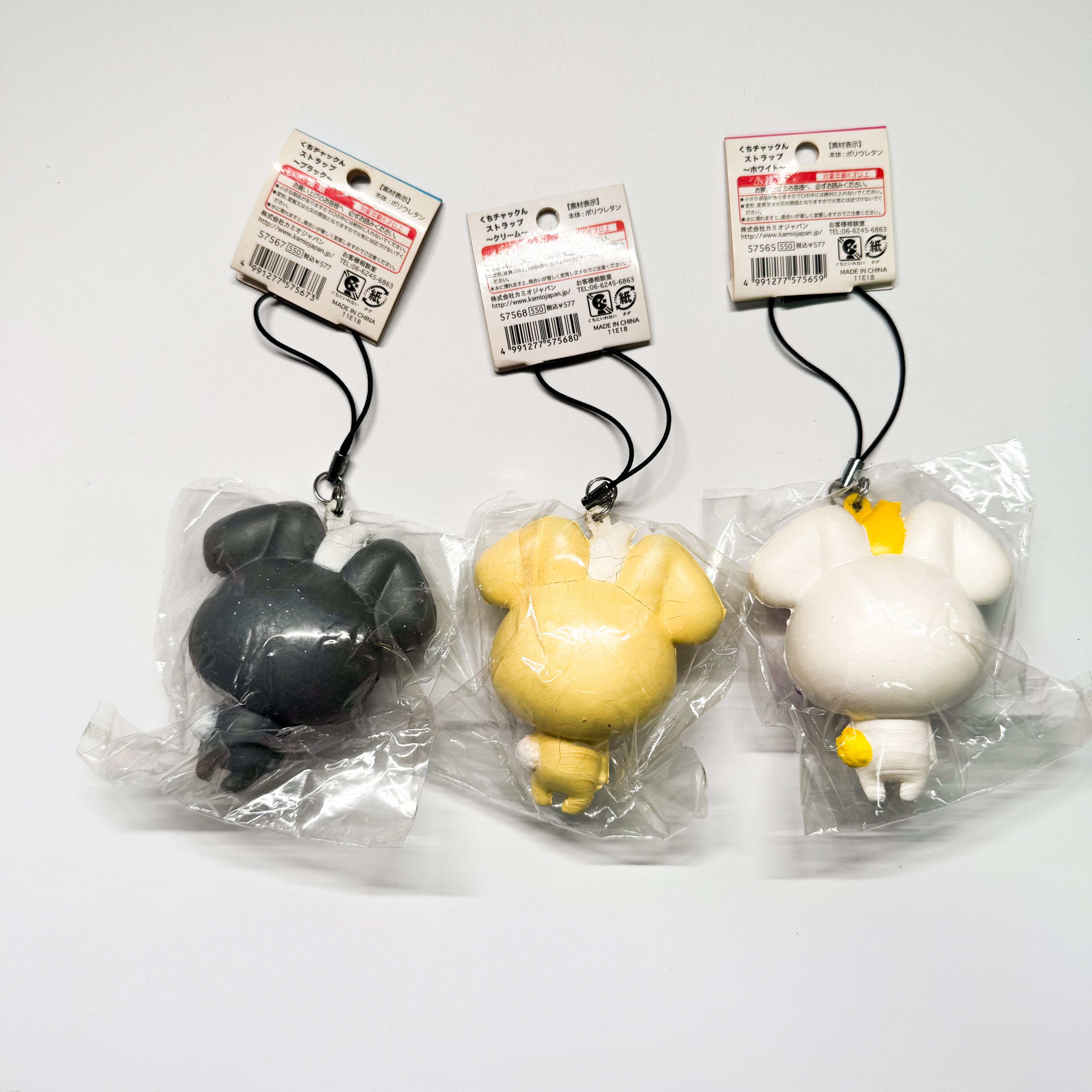 Rare Japan Zipper Rabbit Squishy