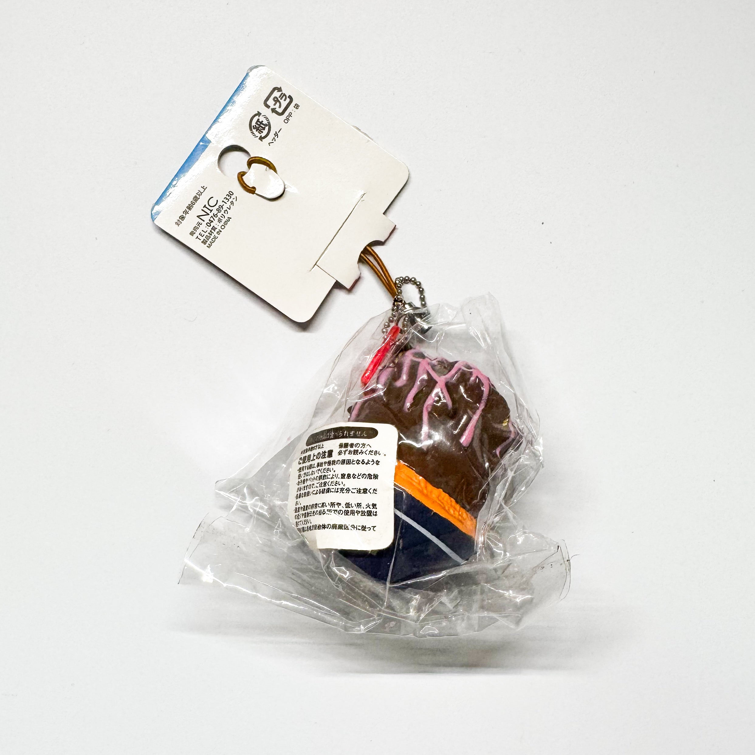 Cafe De N Cupcake Squishy