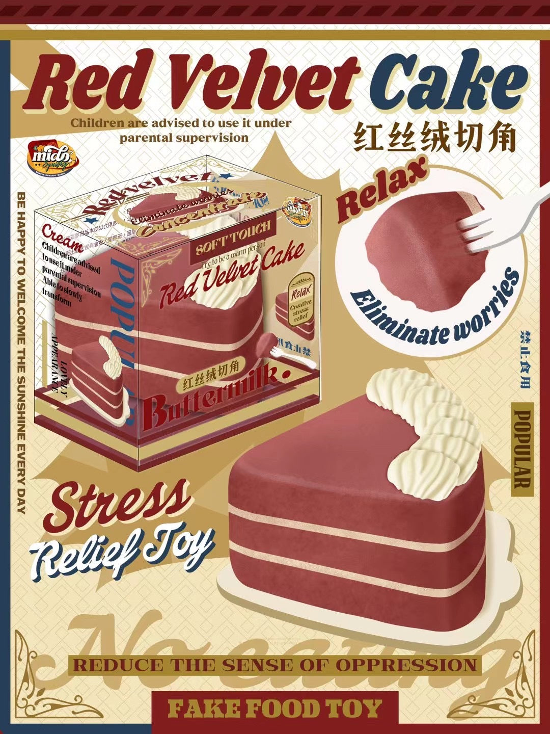 Mido Red Velvet Cake