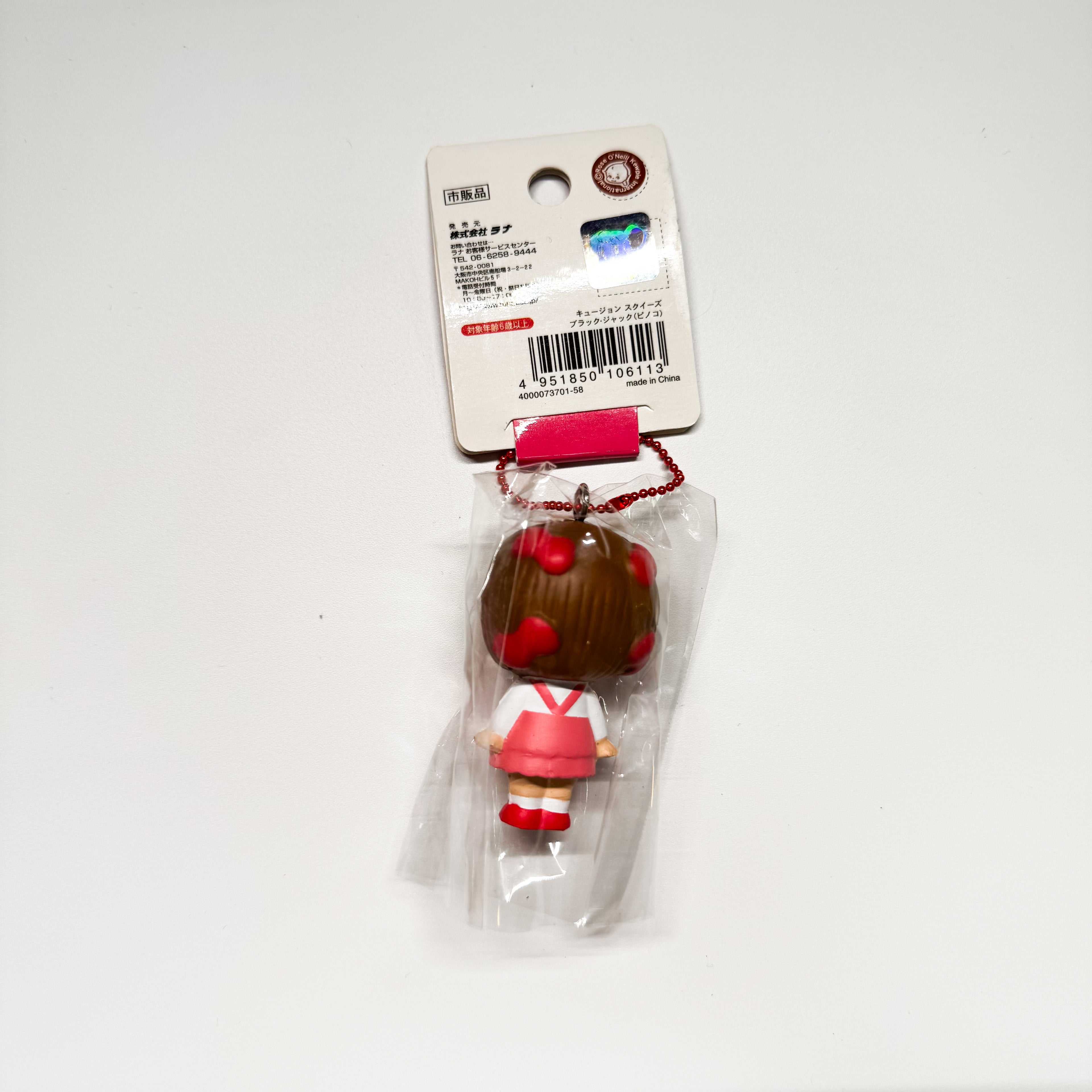 Kewpie Squishy