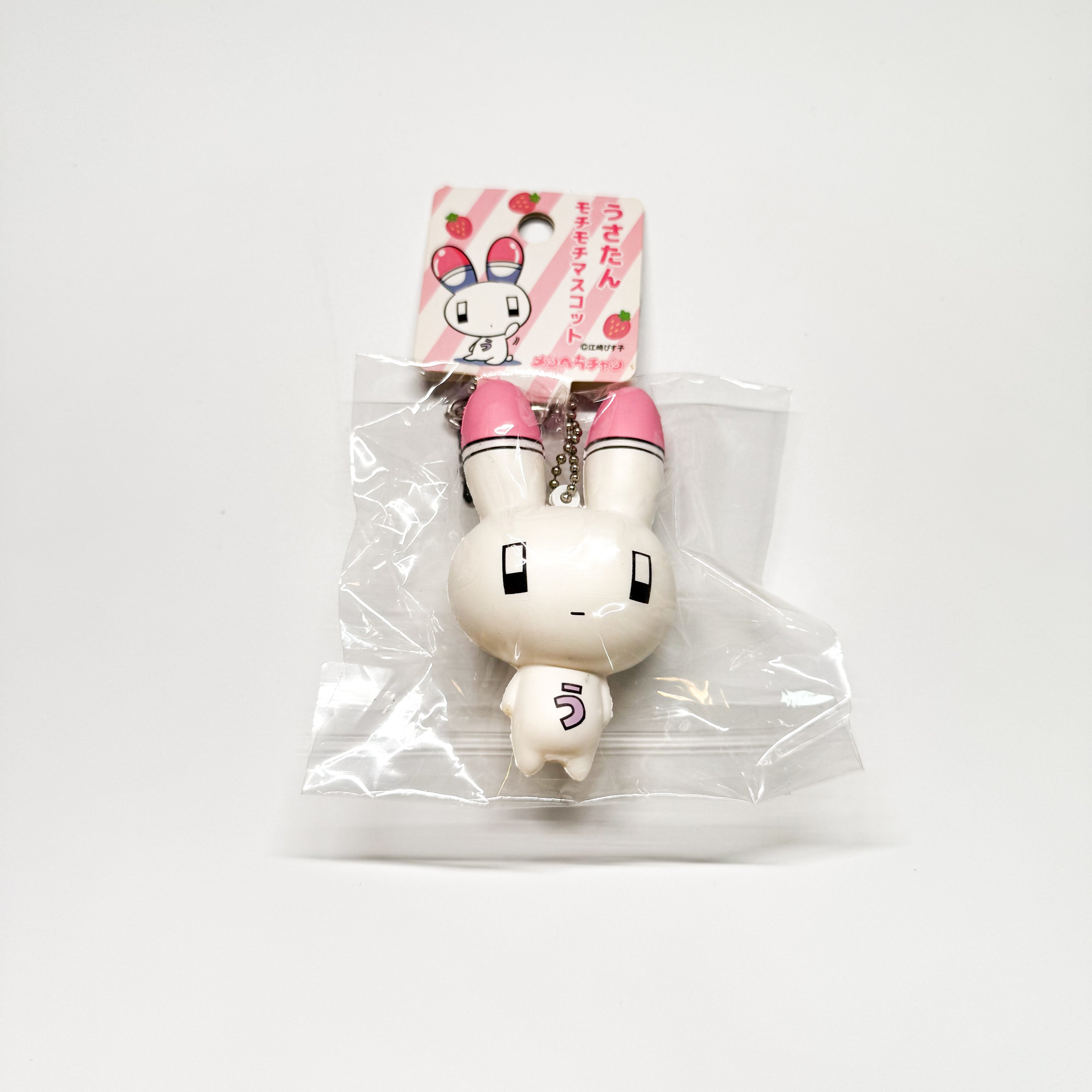 Rare Japan Rabbit Squishy