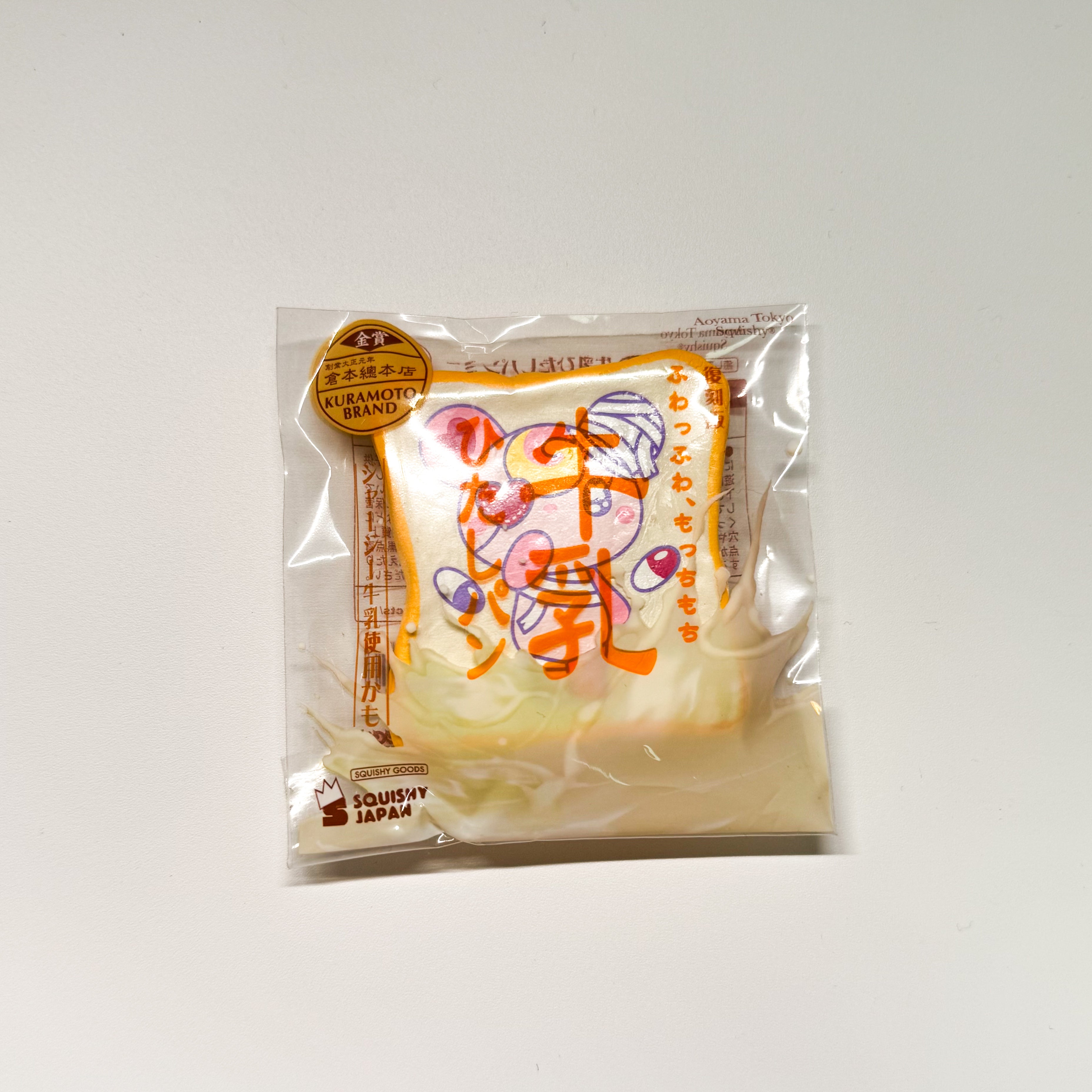 iBloom Mini Toast Squishy (lollipop girl)