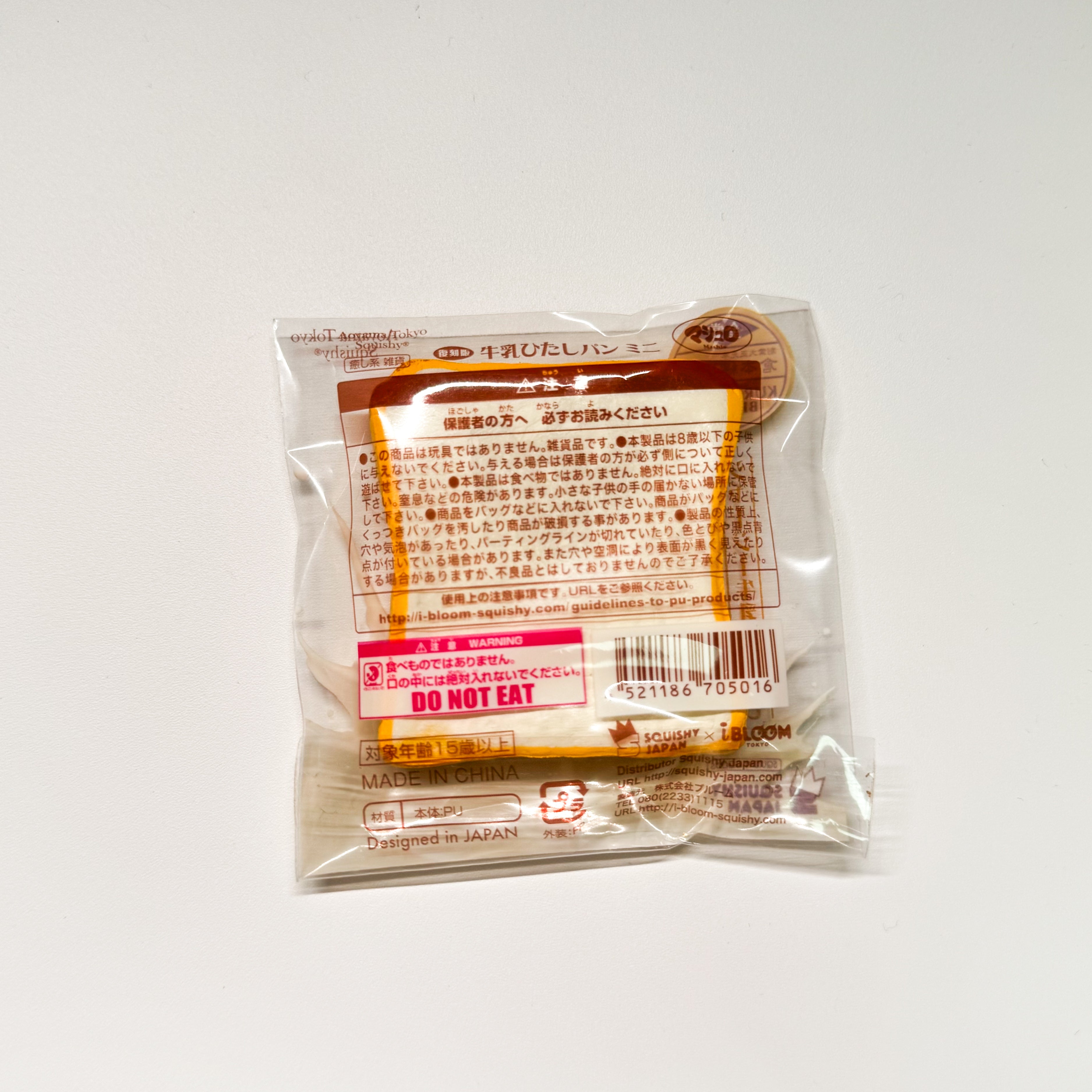 iBloom Mini Toast Squishy (lollipop girl)