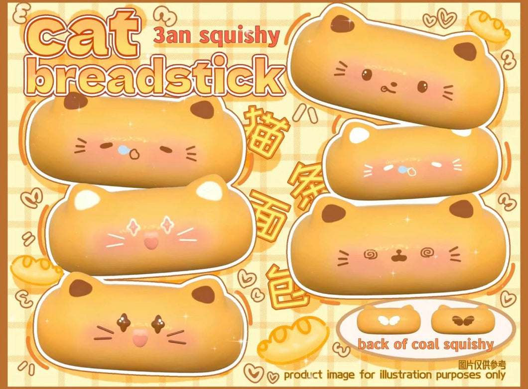 3an cat breadstick (set of 6)