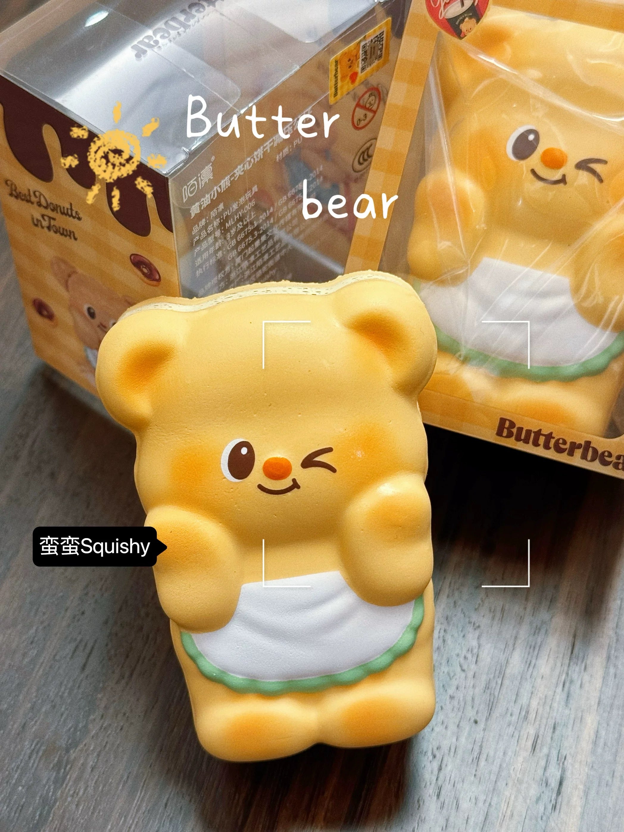 Butter Bear Sandwich Cookie