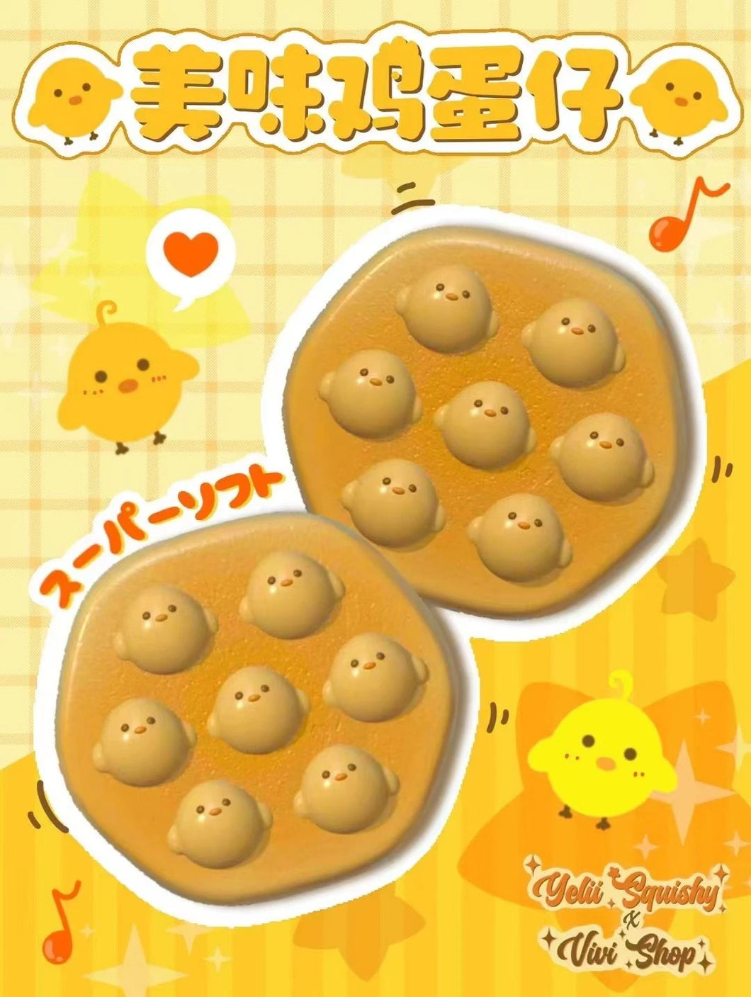 Chick Egg Waffle Squishy