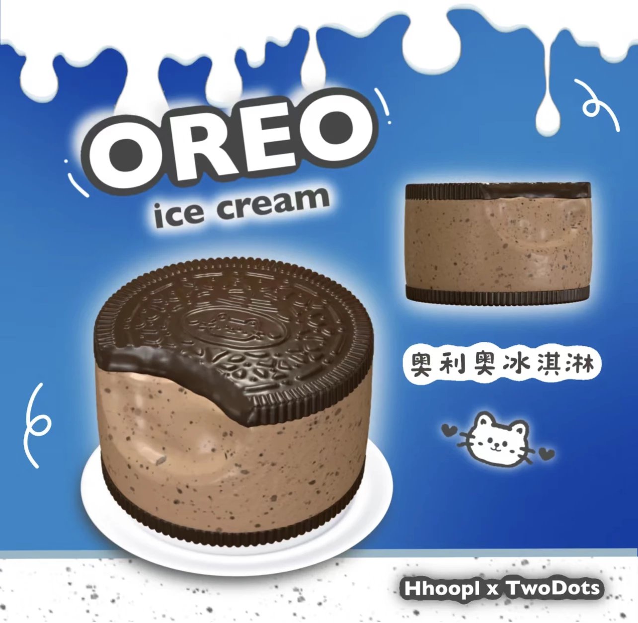 OREO ice cream Squishy (chocolate)