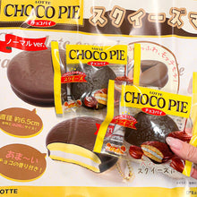 Load image into Gallery viewer, Lotte Choco pie squishy
