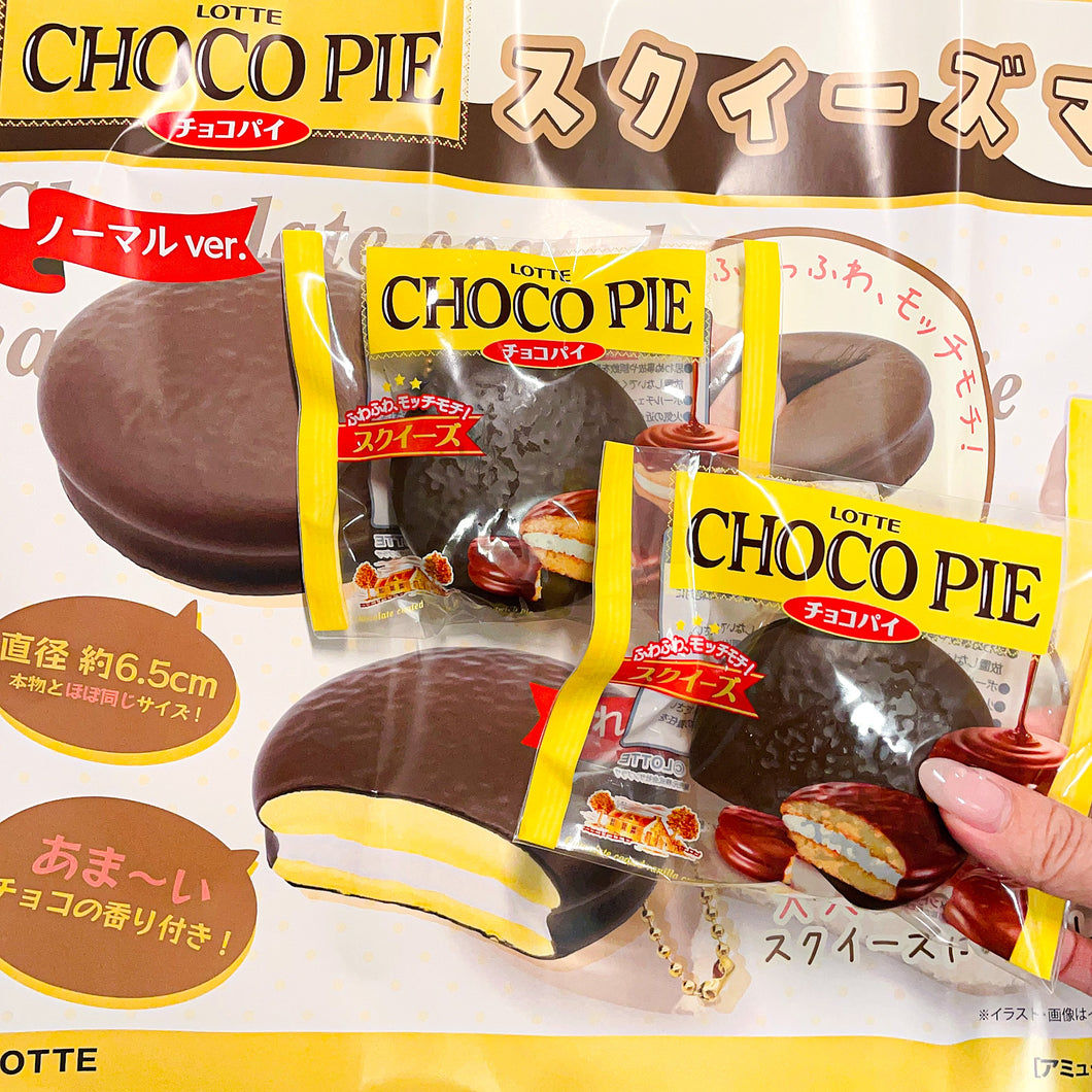 Lotte Choco pie squishy