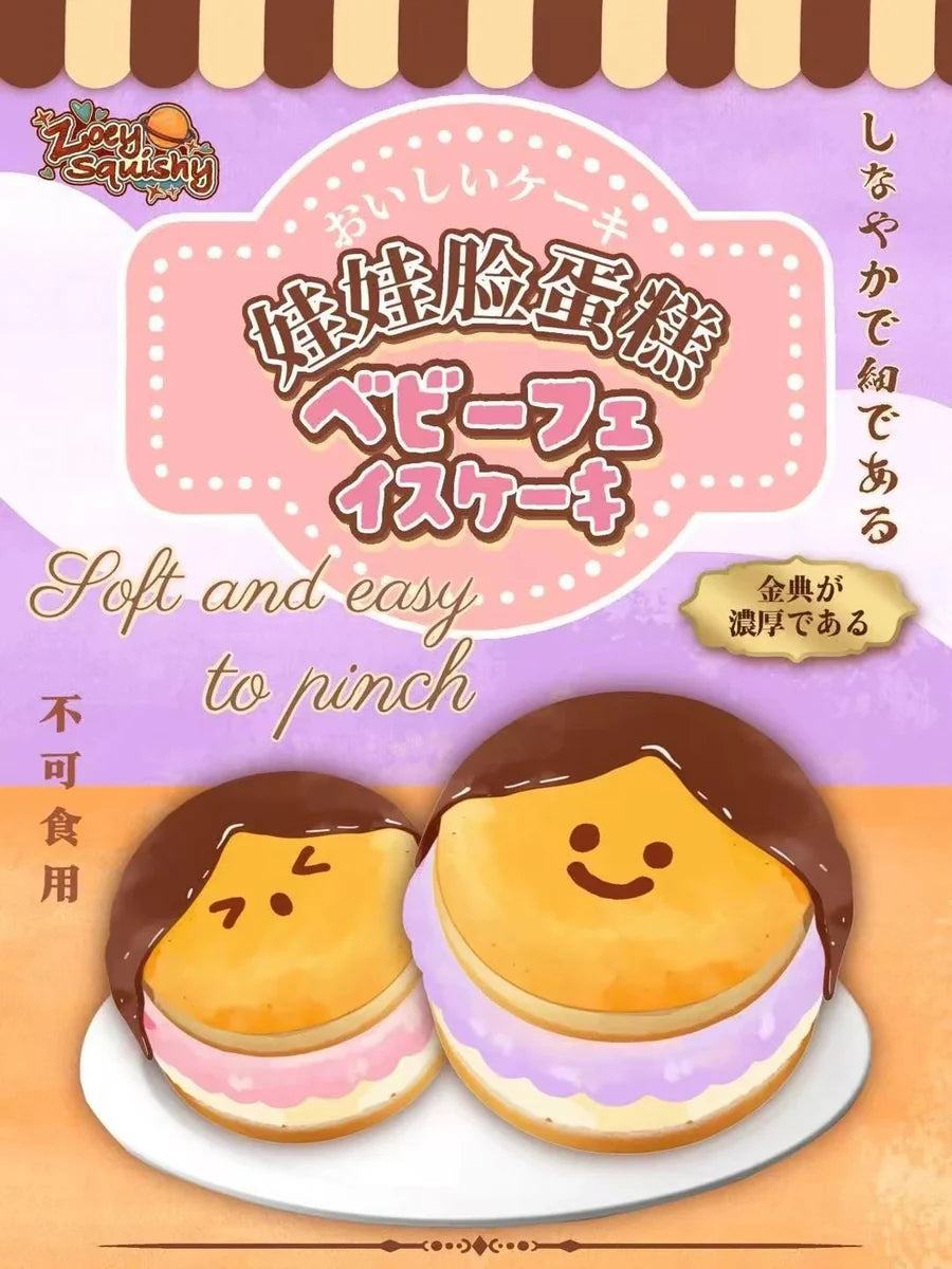 Zoey Smiley Face Cake