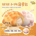 Dog Pineapple Bread Squishy